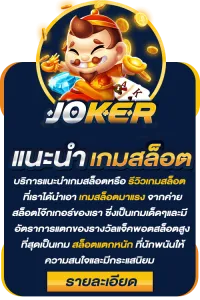 เว็บ 123betting