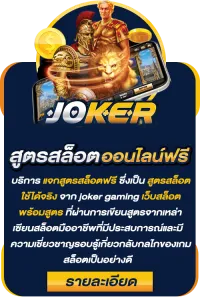 เว็บ 123betting